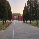 Scene at the Temple of Heaven in Beijing. December 8, 2017. Photograph by Jason Baird Jackson