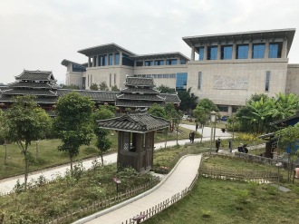 Scenes from the first day of the Workshop on Ethnographic Methods in Museum Folklore and Ethnology held at the Anthropological Museum of Guangxi, Nanning. This image shows the back of the museum as seen from the "Miao House" located on the museum grounds. December 11, 2017. Photograph by Carrie Hertz.