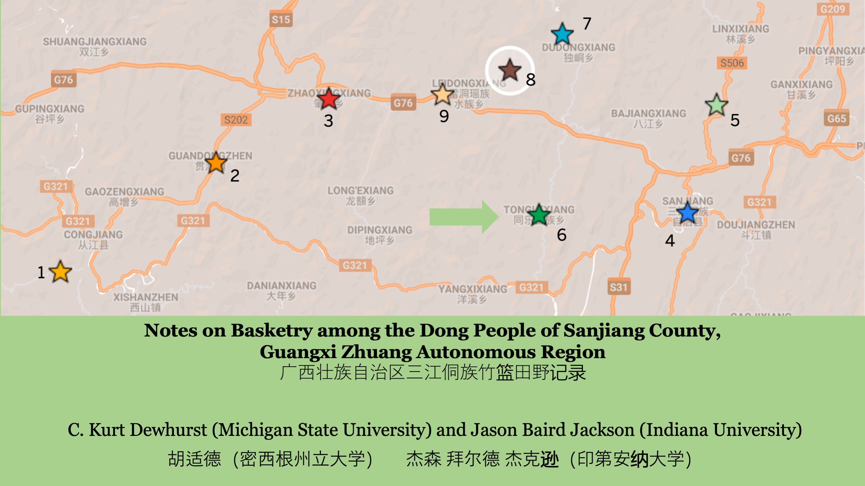 Notes on Basketry among the Dong People of Sanjiang County E